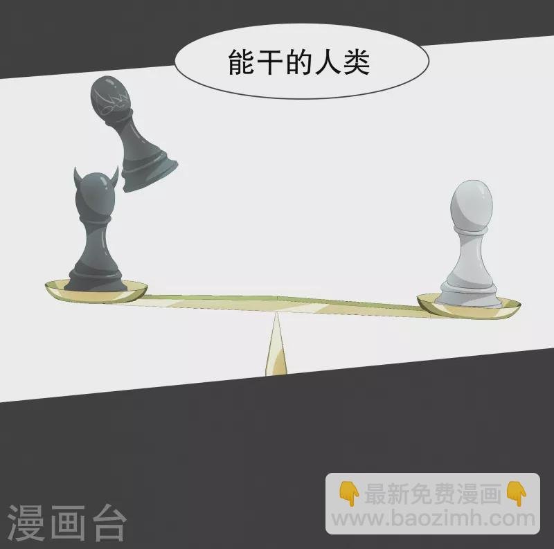 第115话 被破坏的平衡