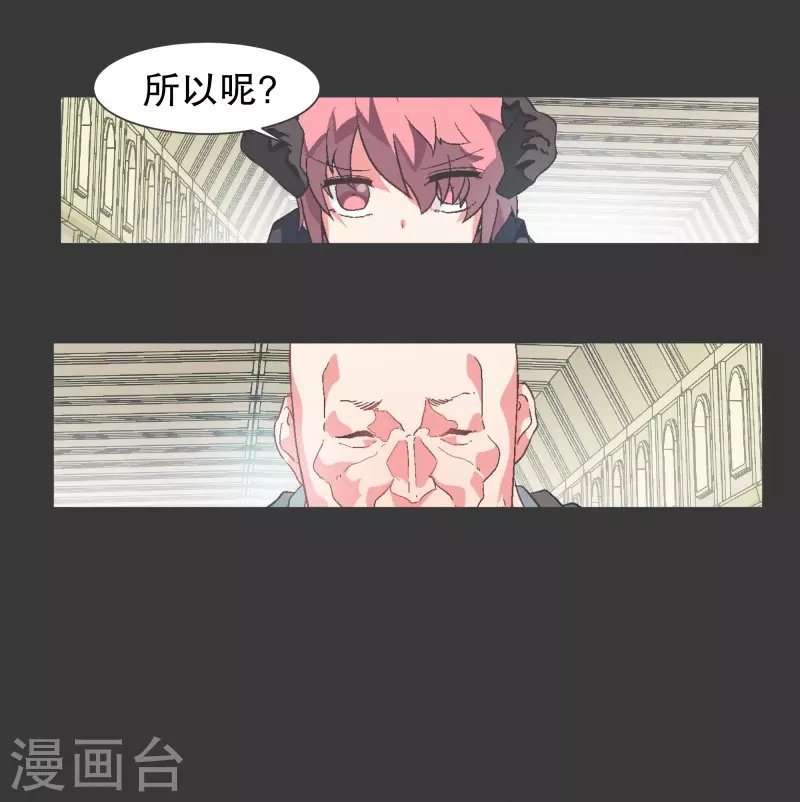第116话 你的回答