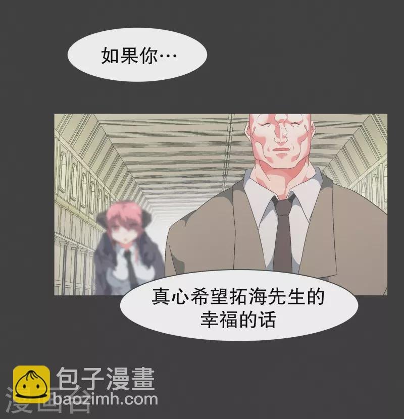 第116话 你的回答