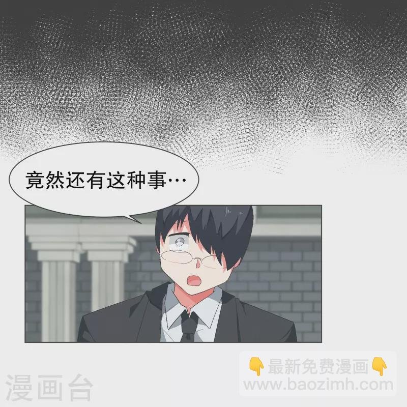 第116话 你的回答