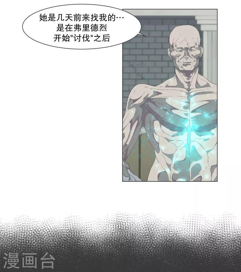 第116话 你的回答