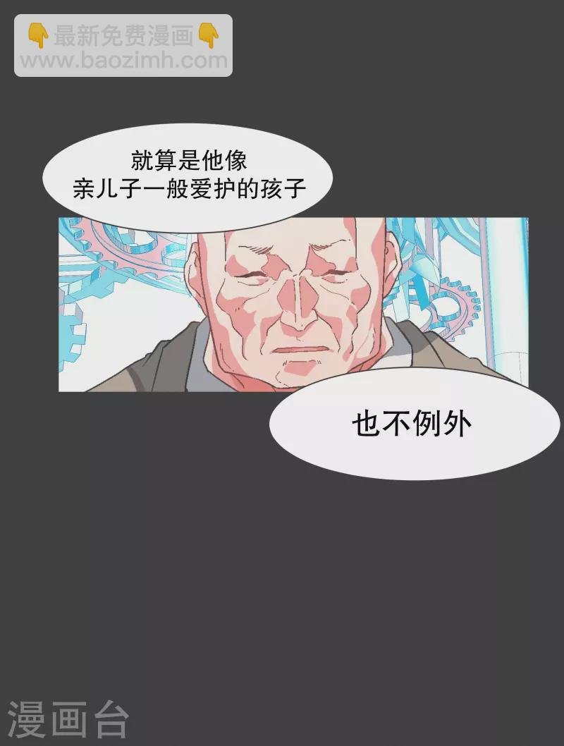 第116话 你的回答