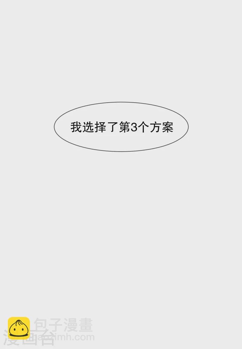 第117话 那就是人类啊