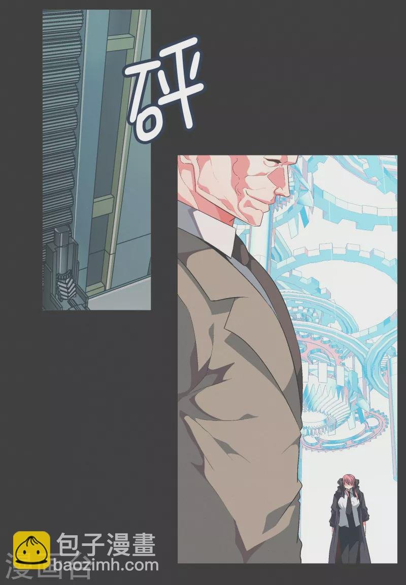 第117话 那就是人类啊