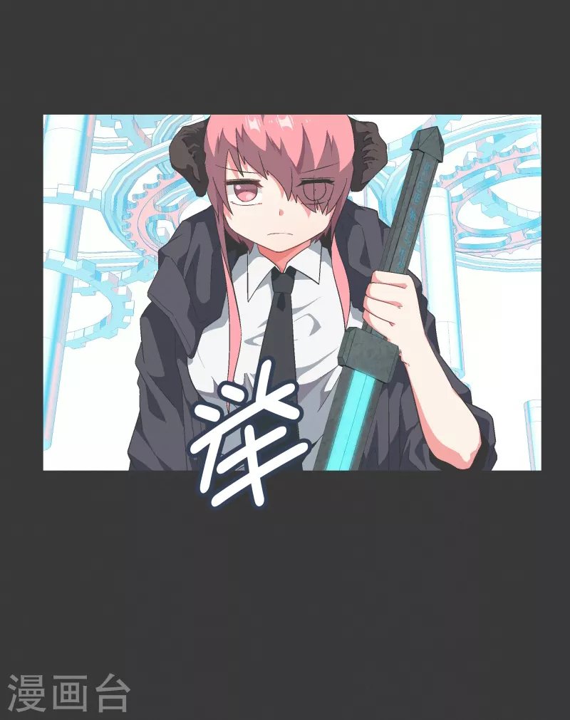 第117话 那就是人类啊
