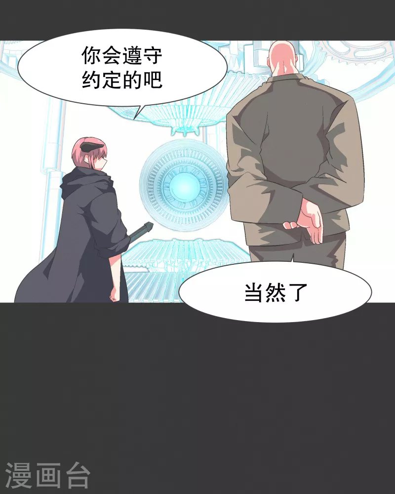 第118话 微小的希望