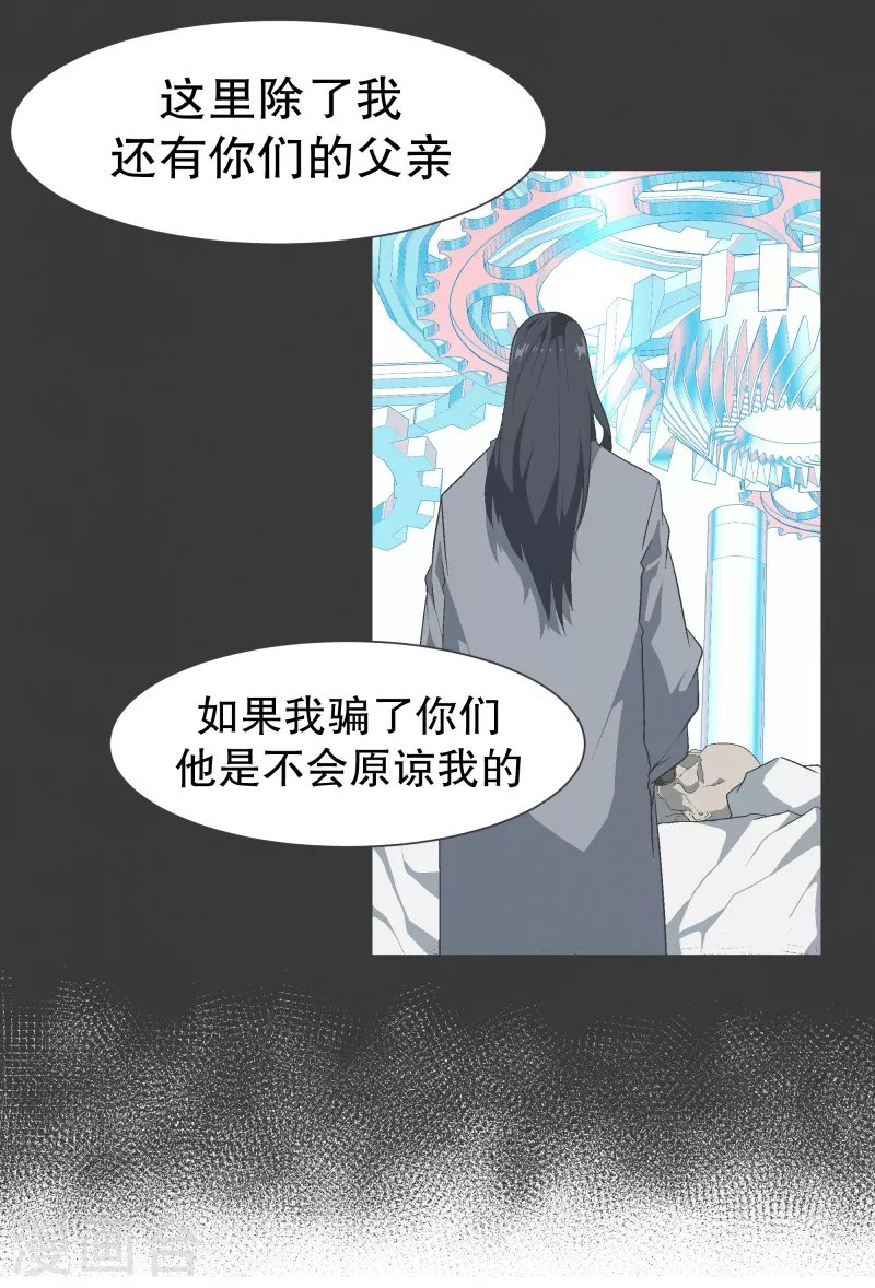 第118话 微小的希望
