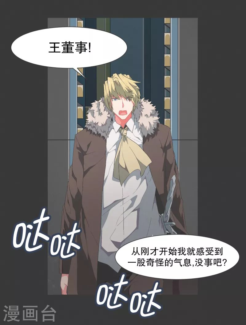 第118话 微小的希望