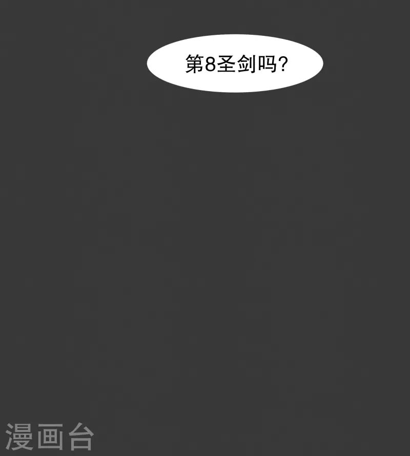 第118话 微小的希望