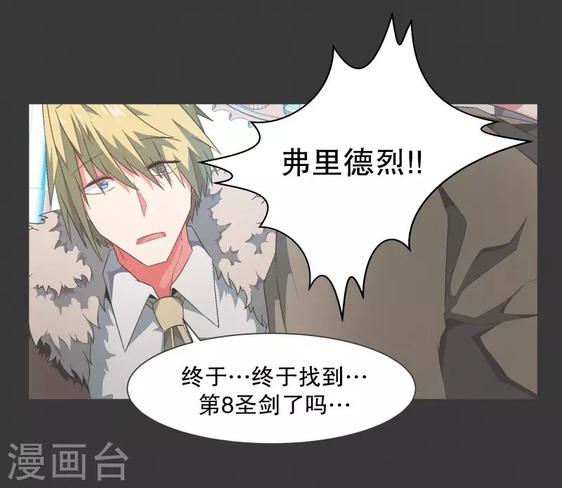 第119话 我是不会让你