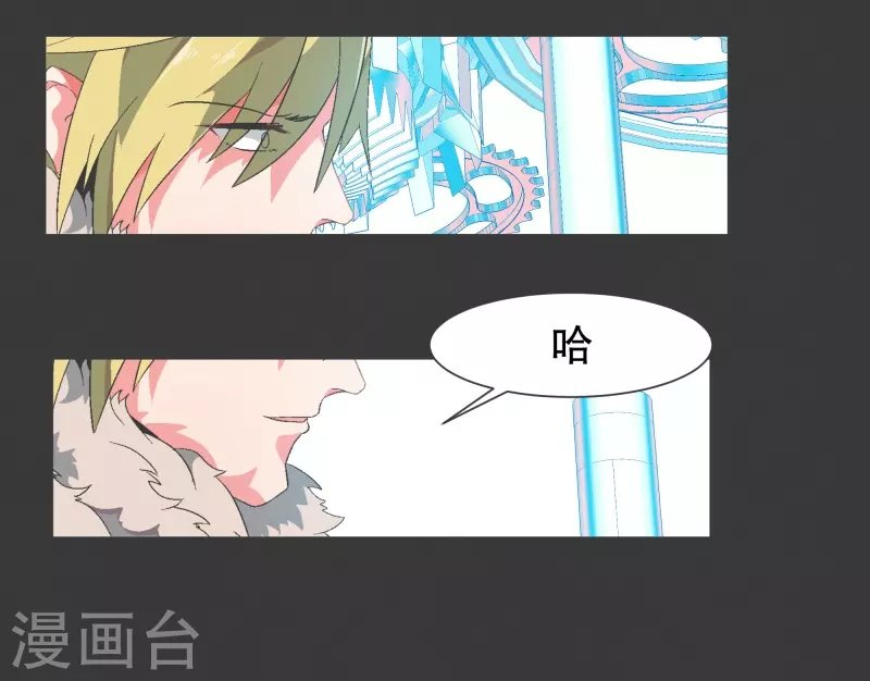 第119话 我是不会让你