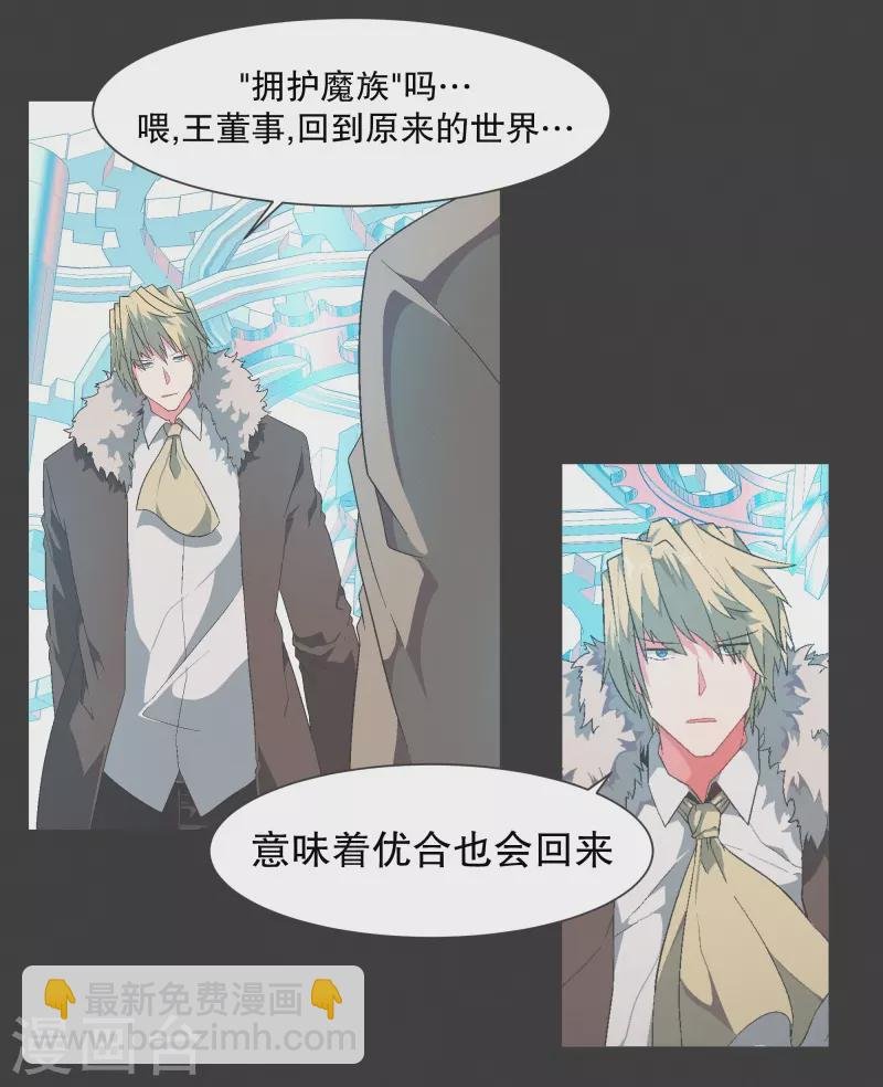 第119话 我是不会让你