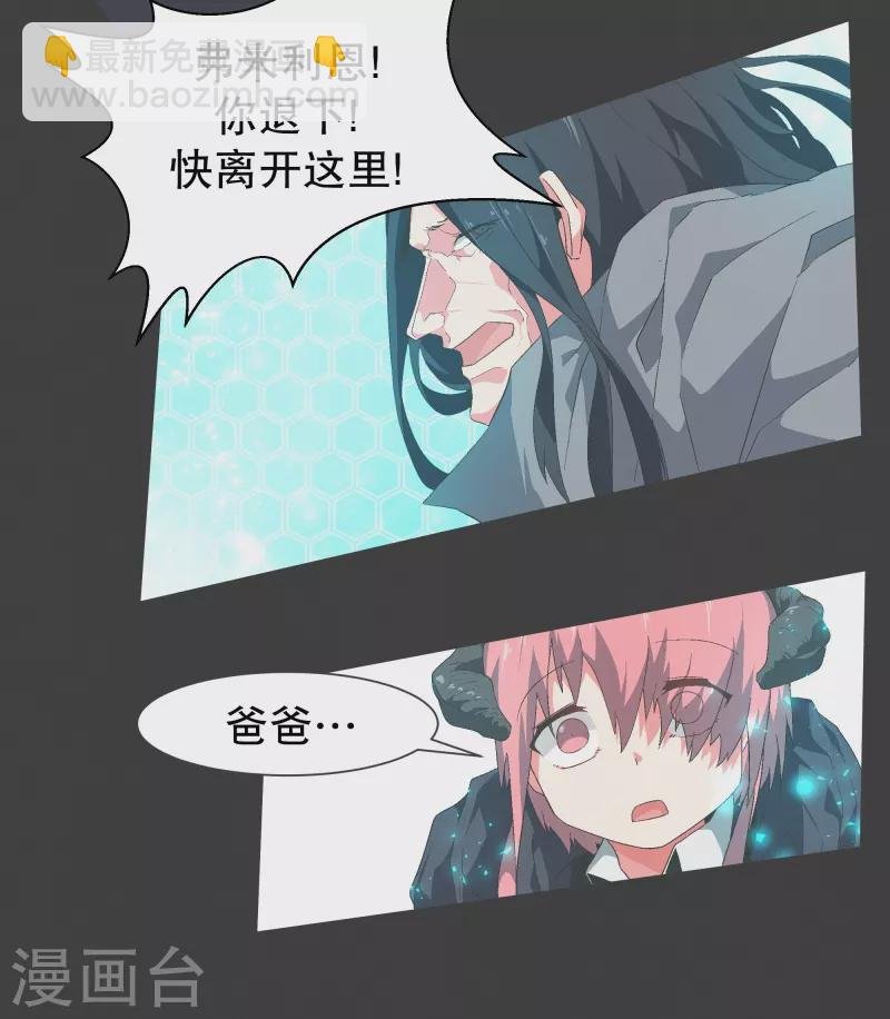 第119话 我是不会让你