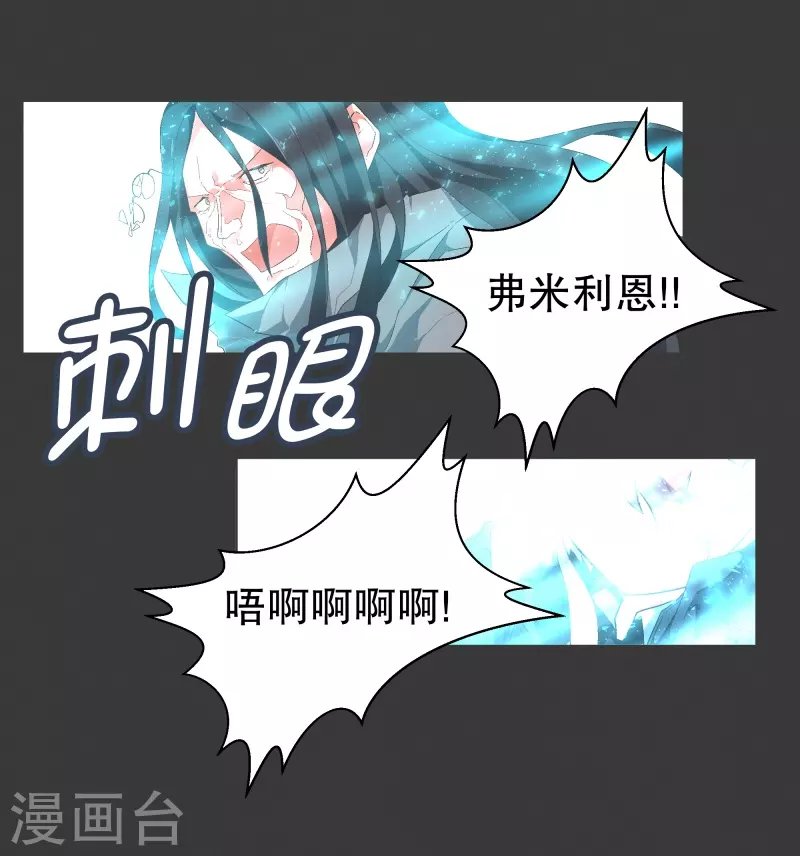 第119话 我是不会让你