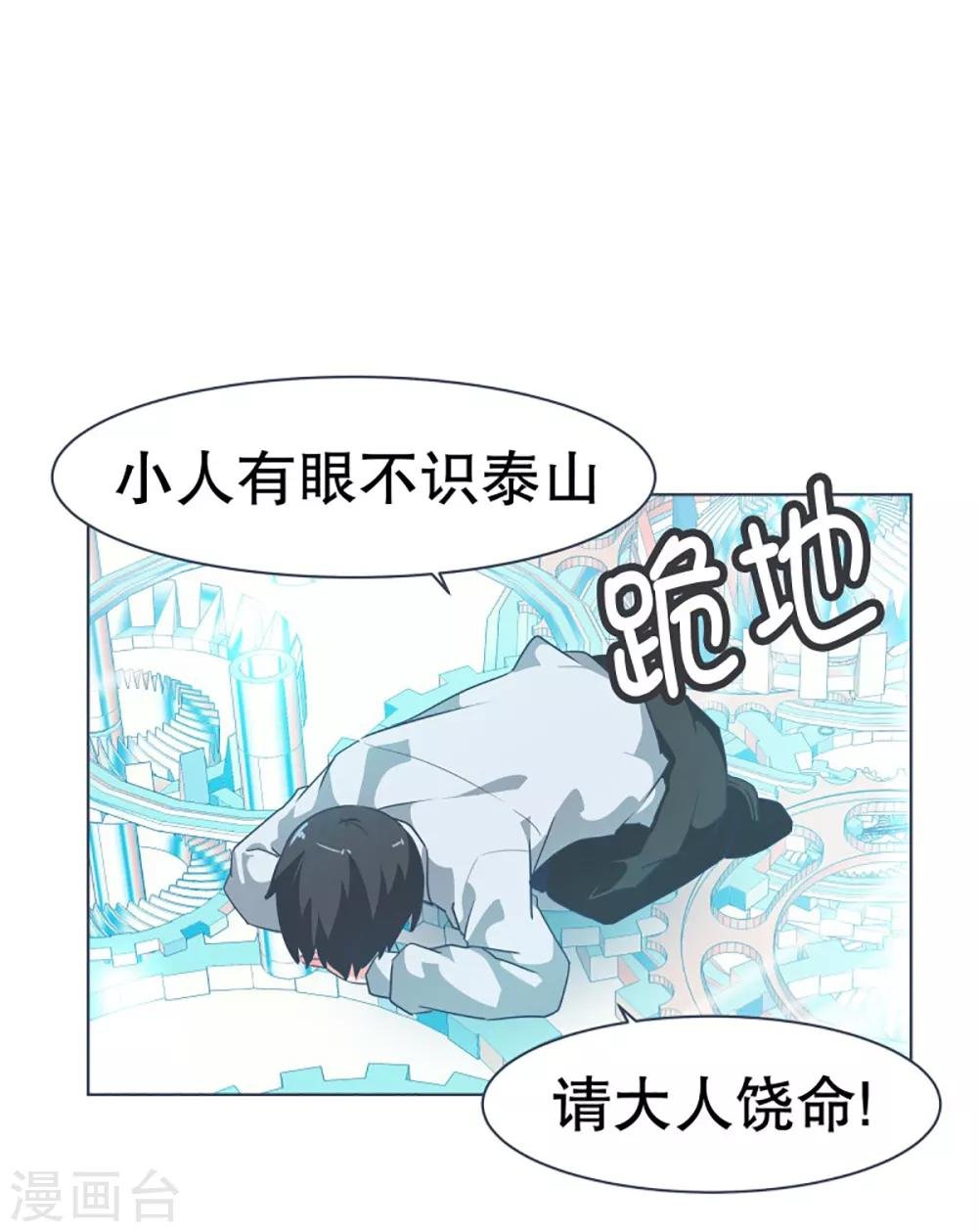 第12话 世界的不公平