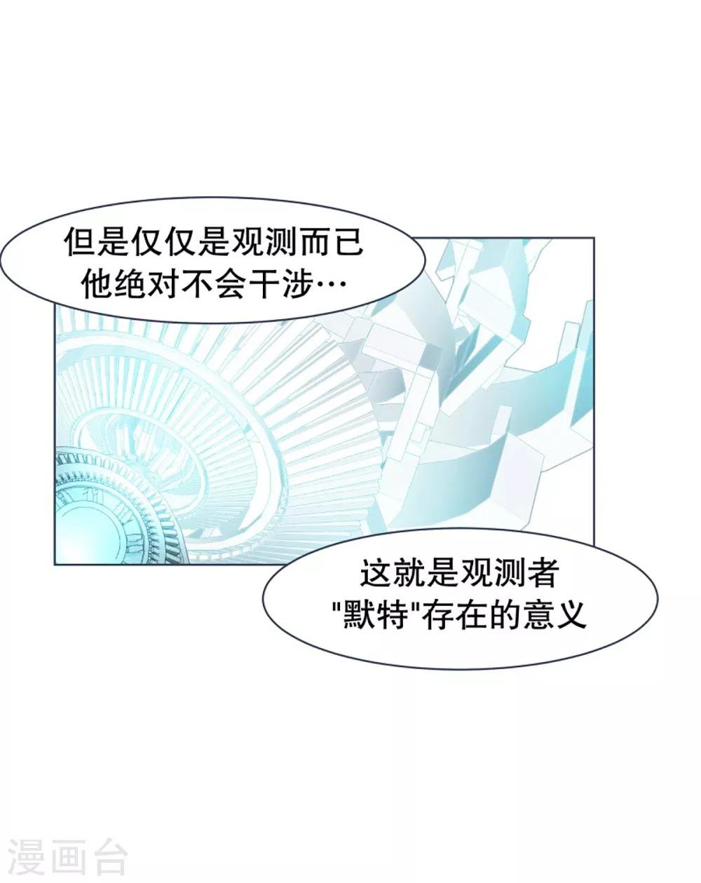 第12话 世界的不公平