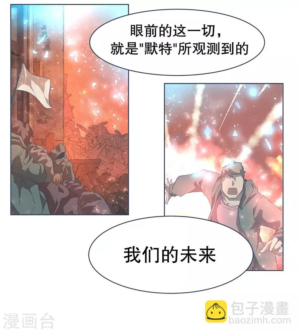 第12话 世界的不公平
