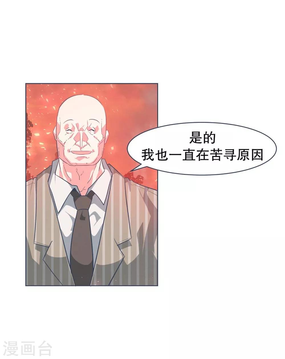 第12话 世界的不公平