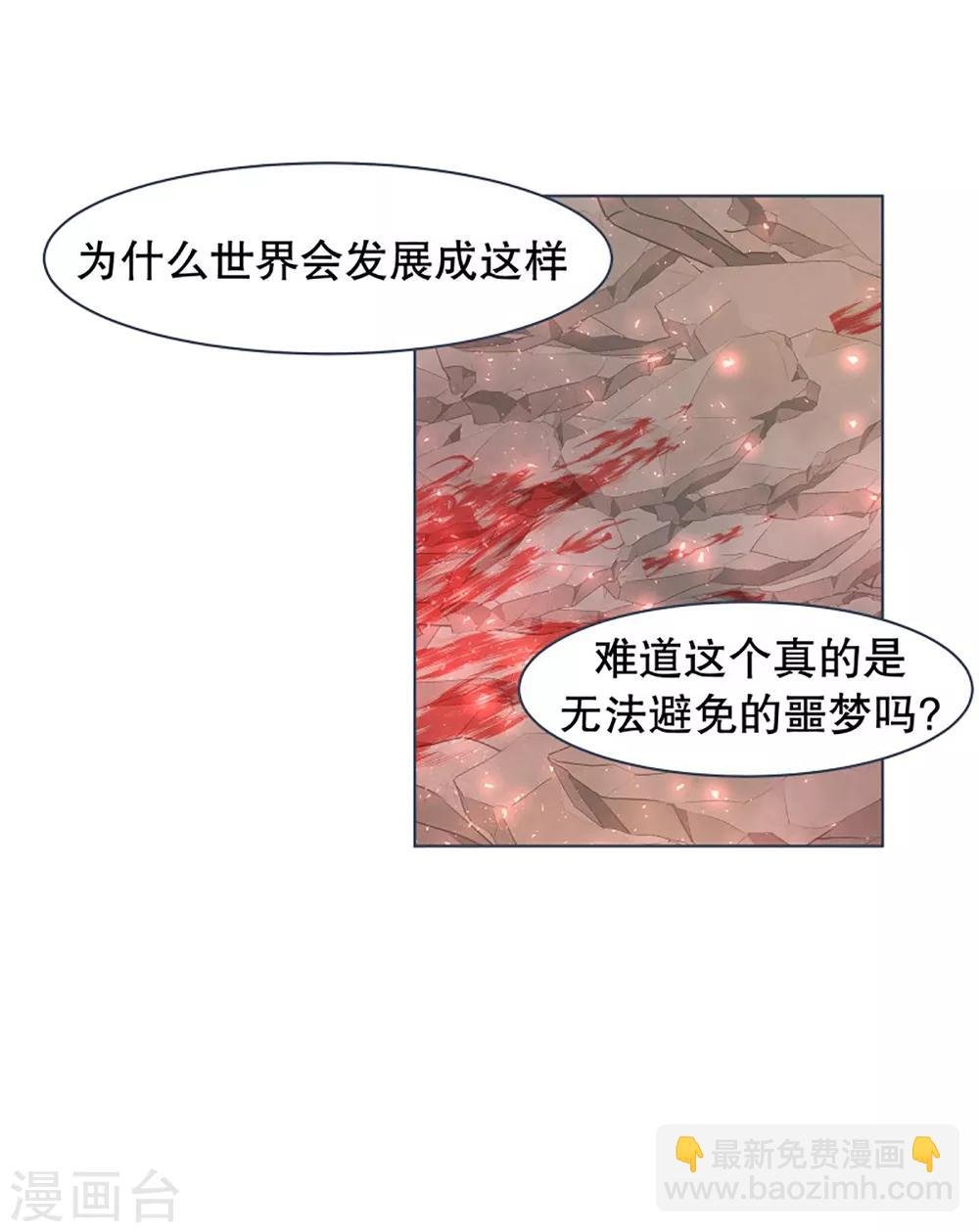 第12话 世界的不公平