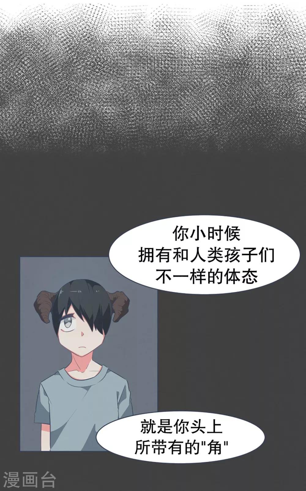 第12话 世界的不公平