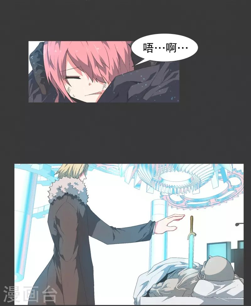 第120话 通过这里的