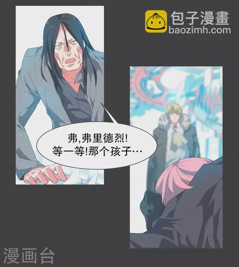 第120话 通过这里的