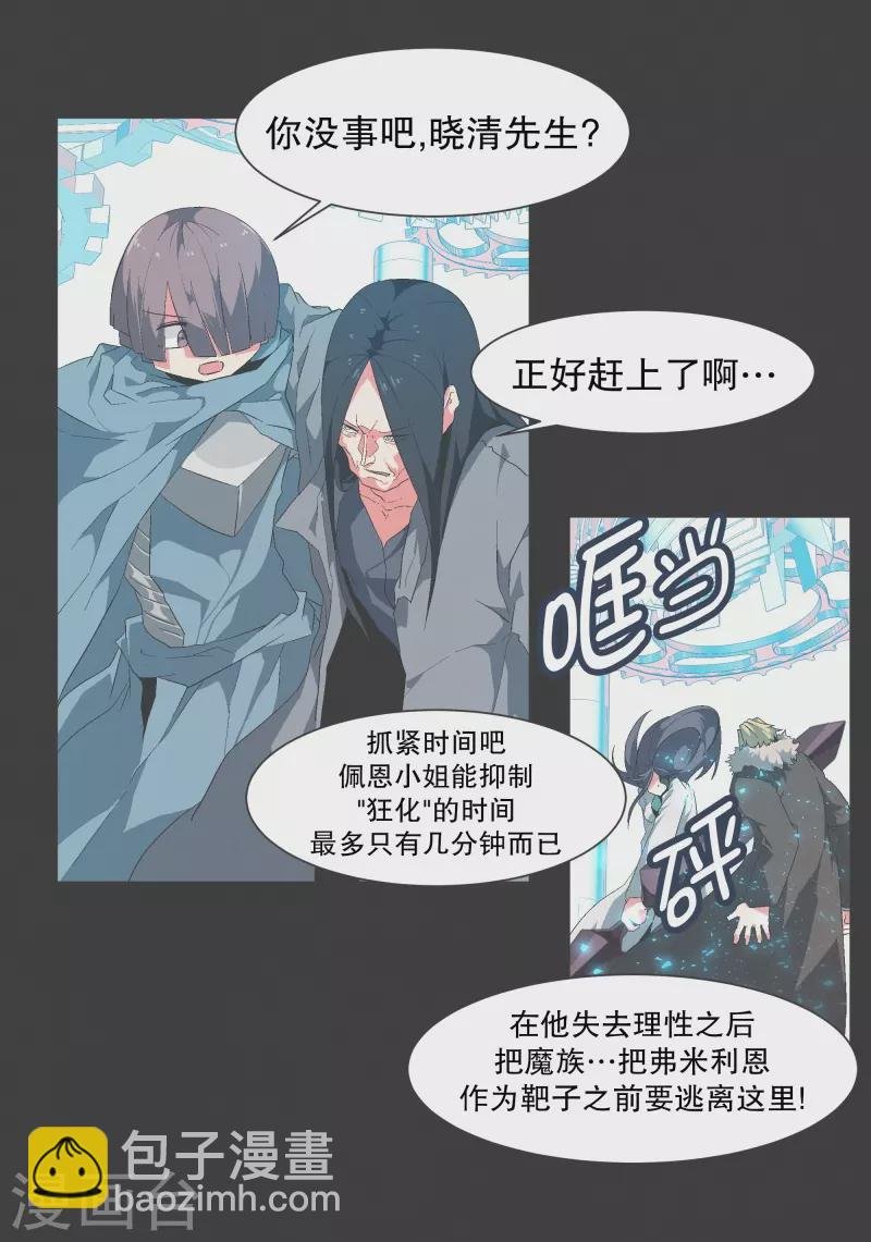 第120话 通过这里的