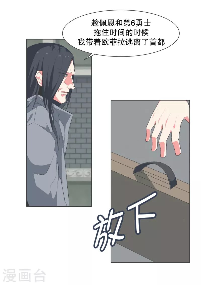 第120话 通过这里的
