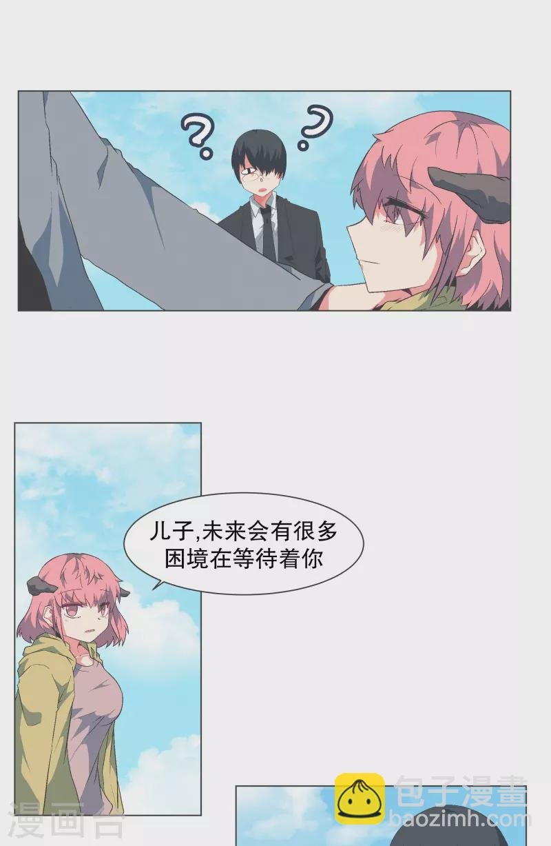 第122话 无聊的世界