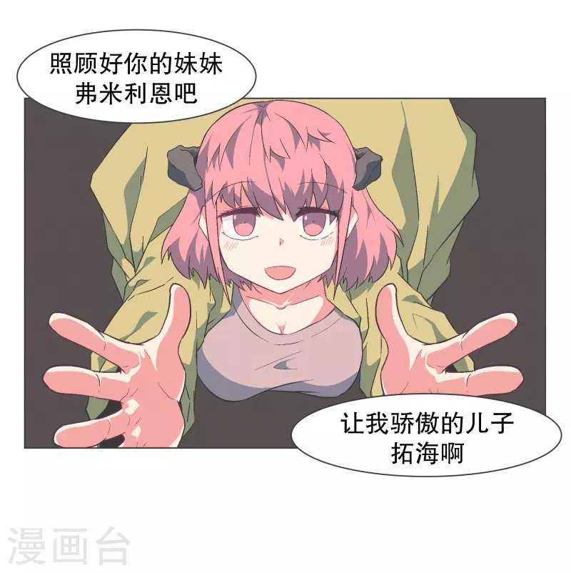 第122话 无聊的世界