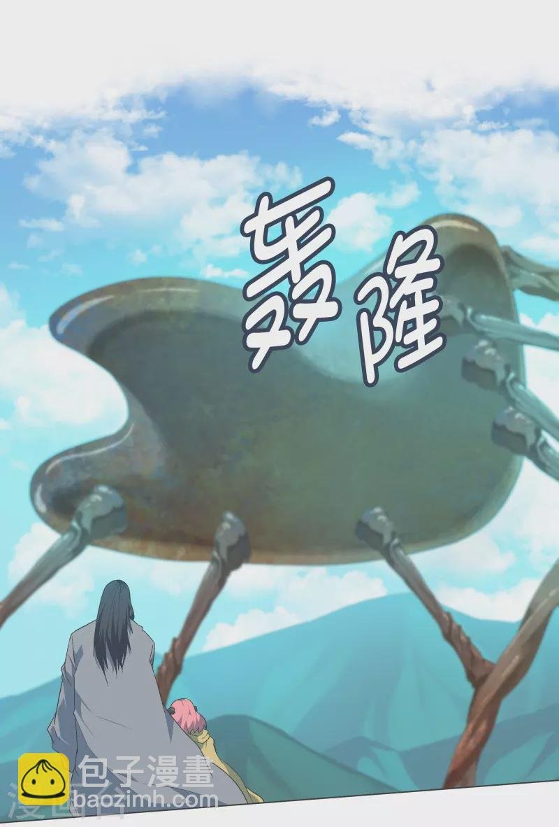 第122话 无聊的世界