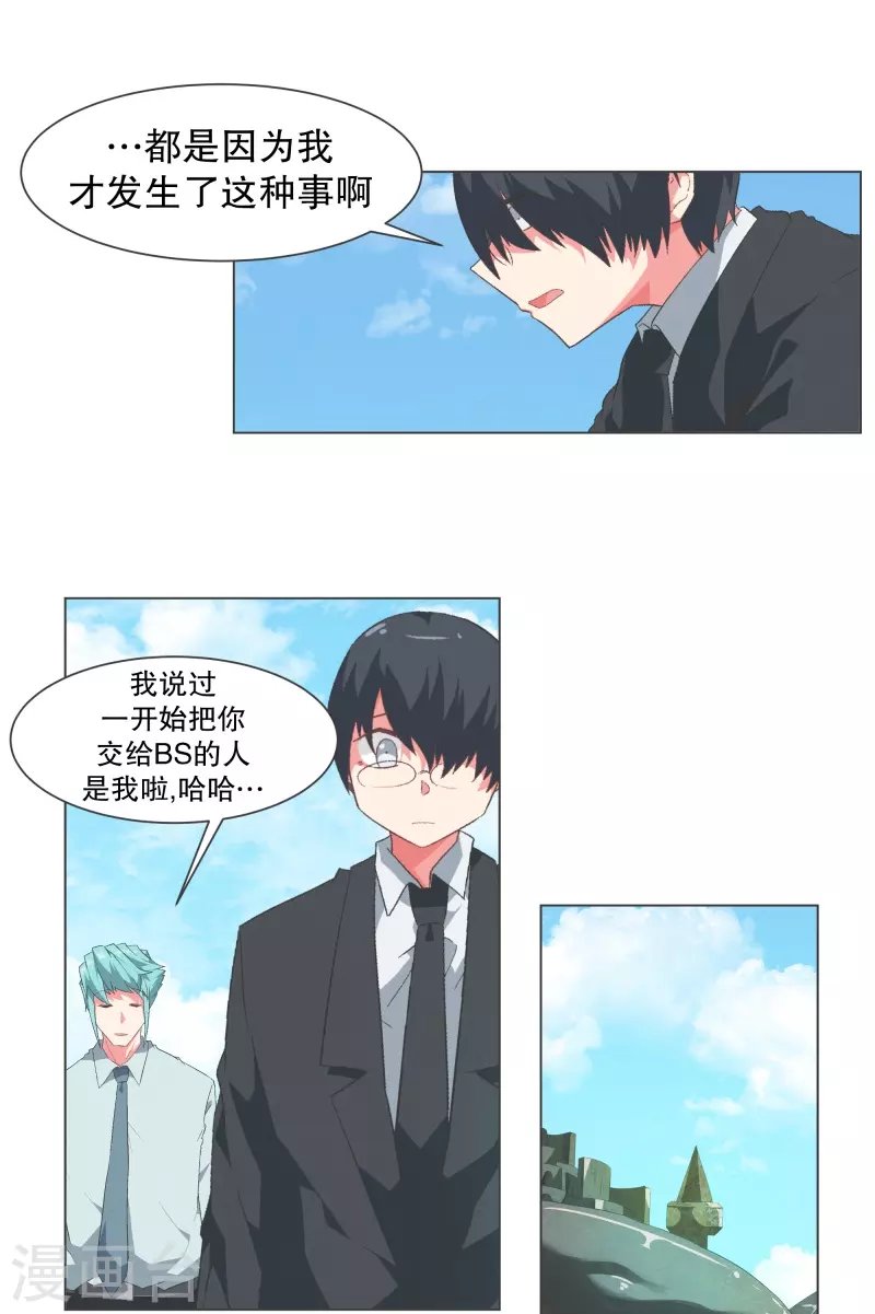 第122话 无聊的世界