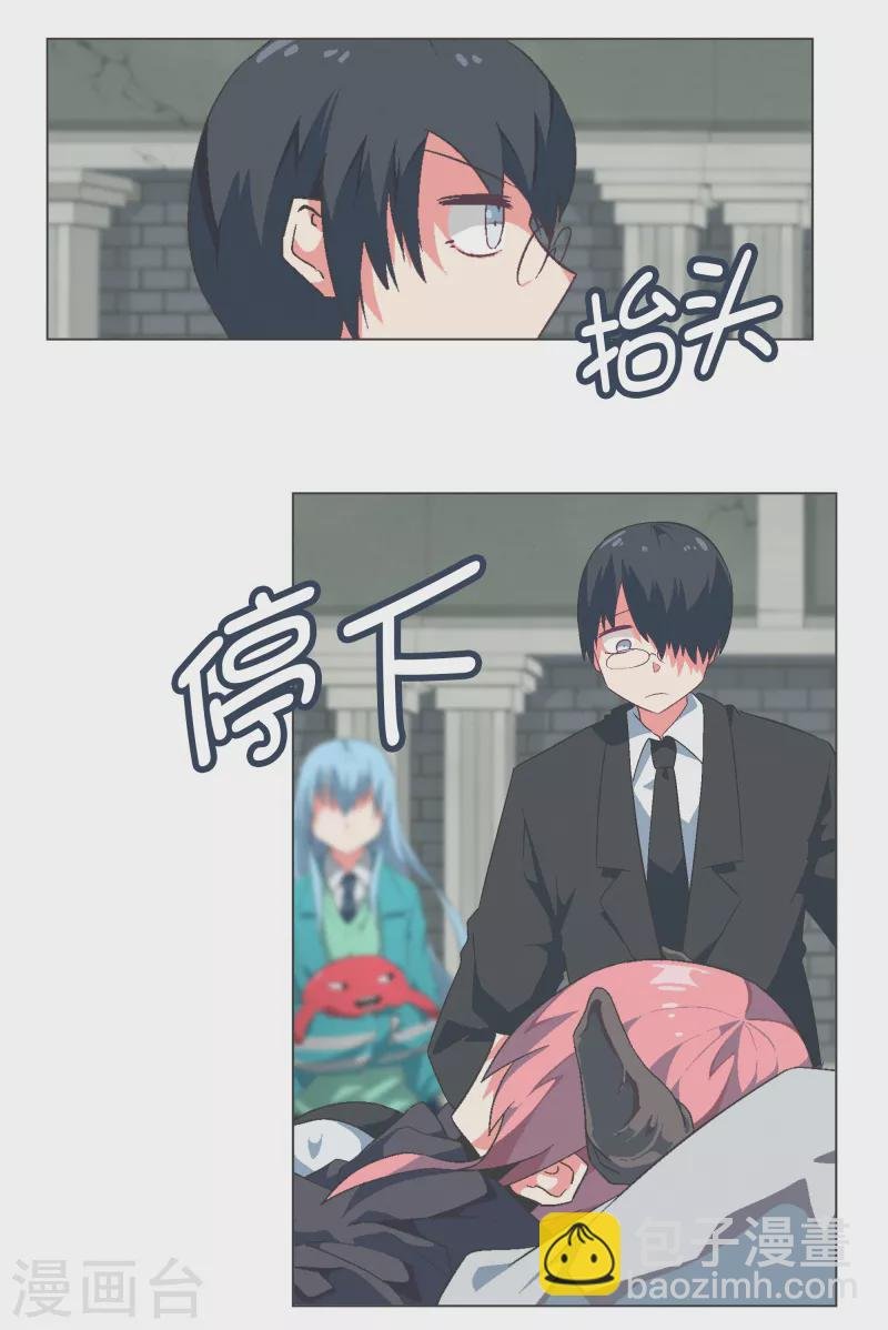 第123话 心怀野心的人