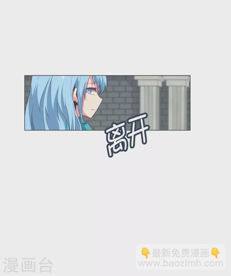 第123话 心怀野心的人