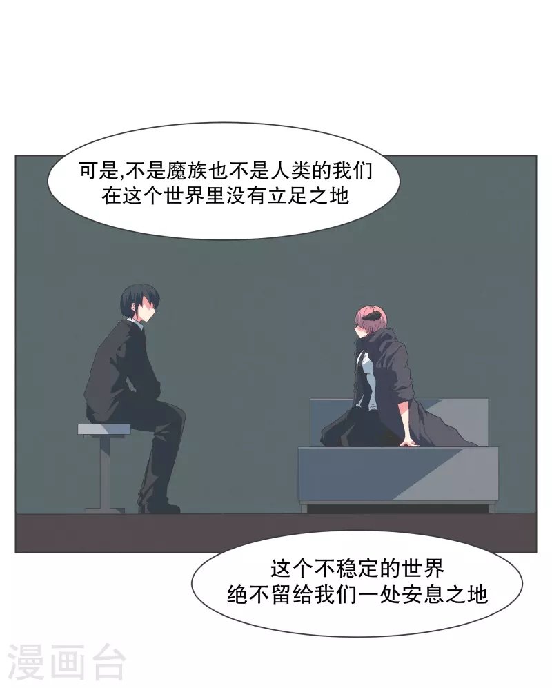 第123话 心怀野心的人