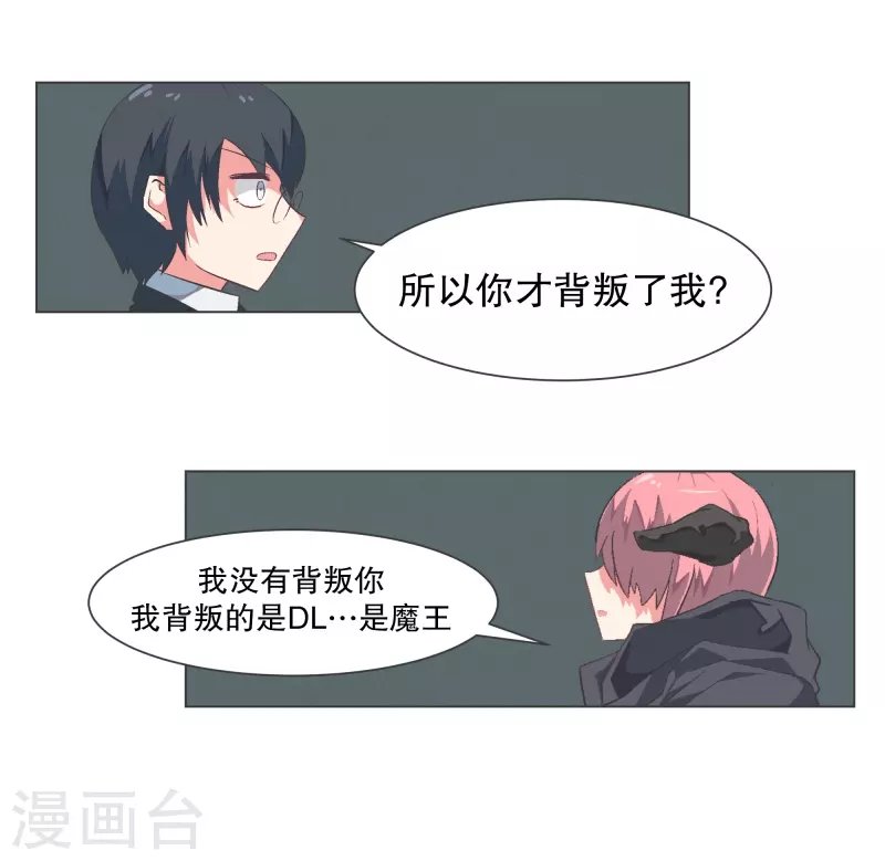 第123话 心怀野心的人