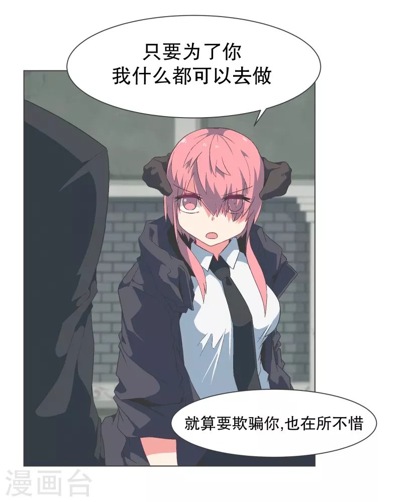 第124话 全力进攻