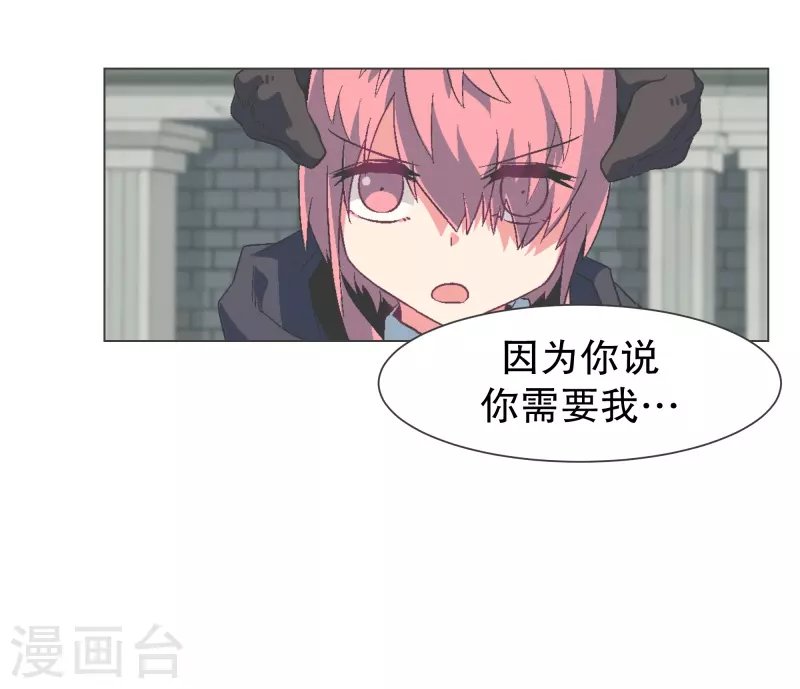 第124话 全力进攻