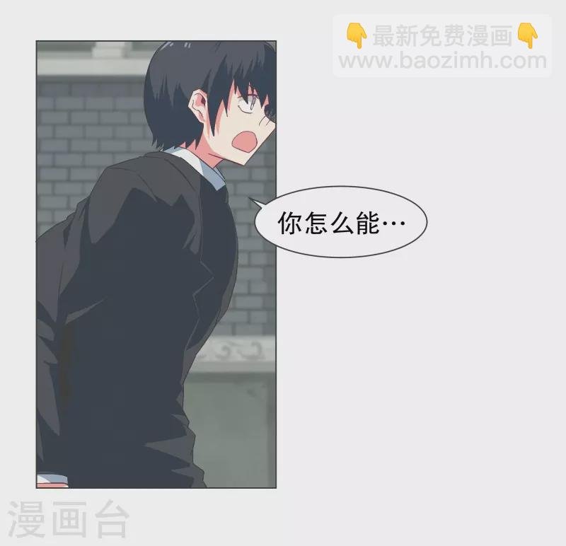 第124话 全力进攻