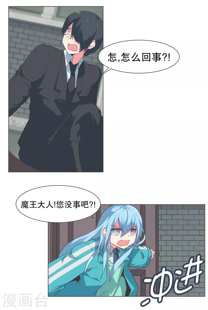 第124话 全力进攻