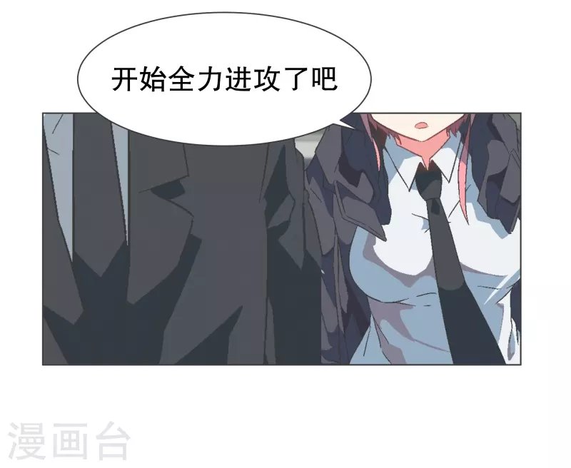 第124话 全力进攻