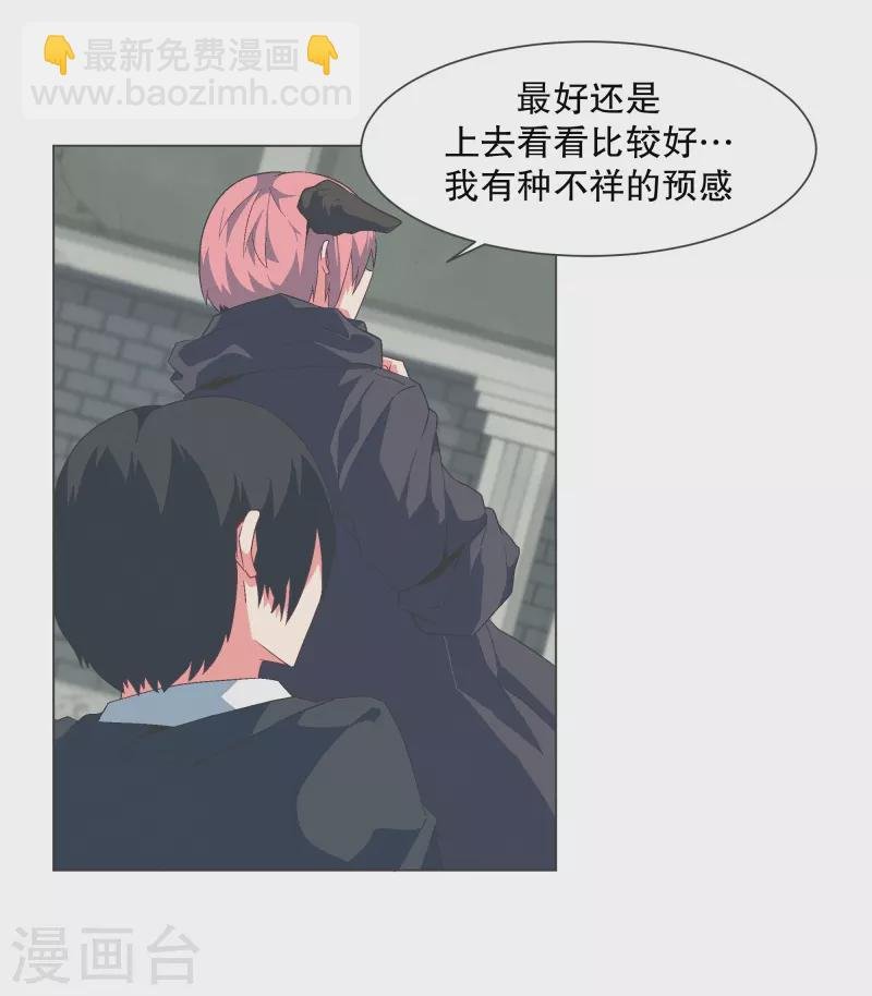 第124话 全力进攻