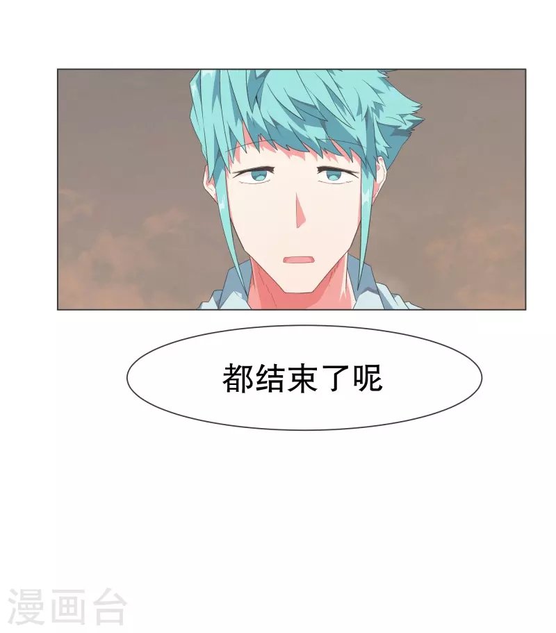 第124话 全力进攻