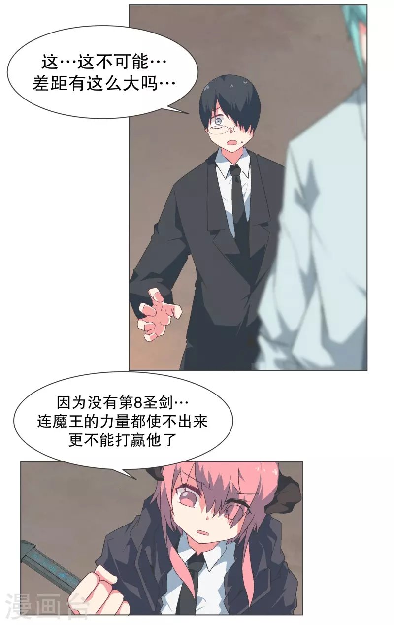 第125话 错误的世界