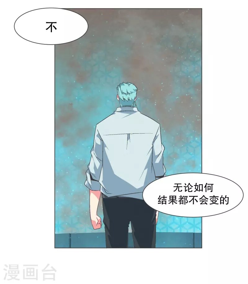 第125话 错误的世界