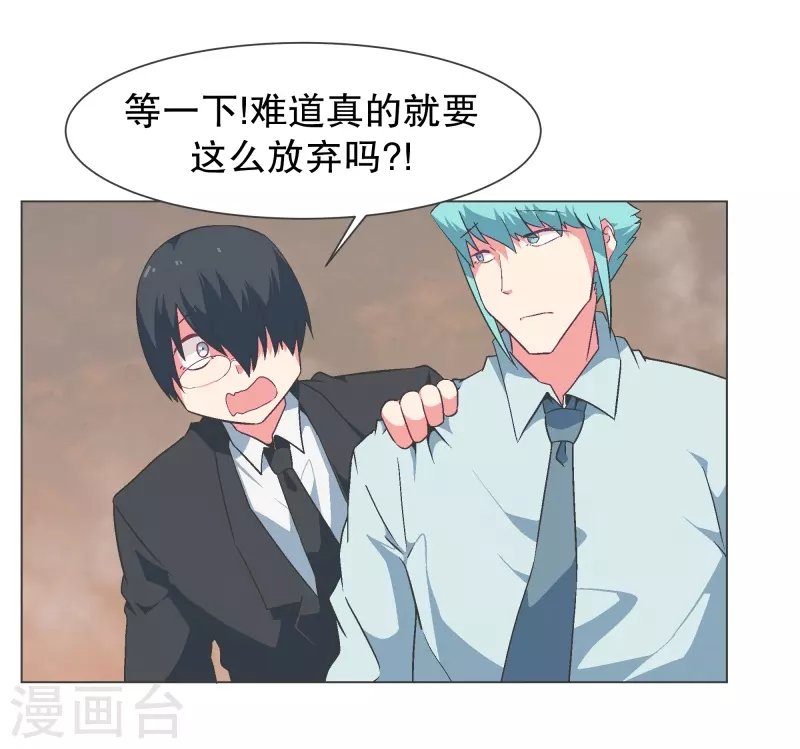 第125话 错误的世界