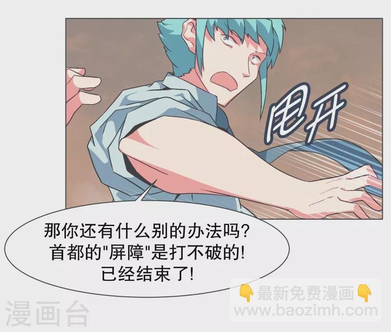 第125话 错误的世界