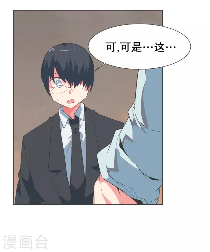 第125话 错误的世界