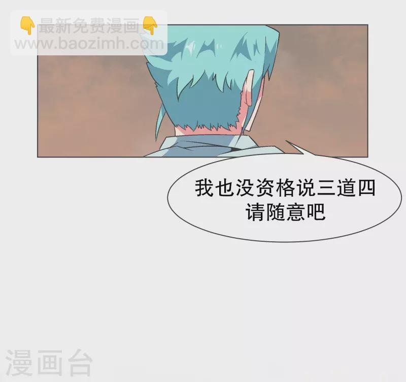 第125话 错误的世界
