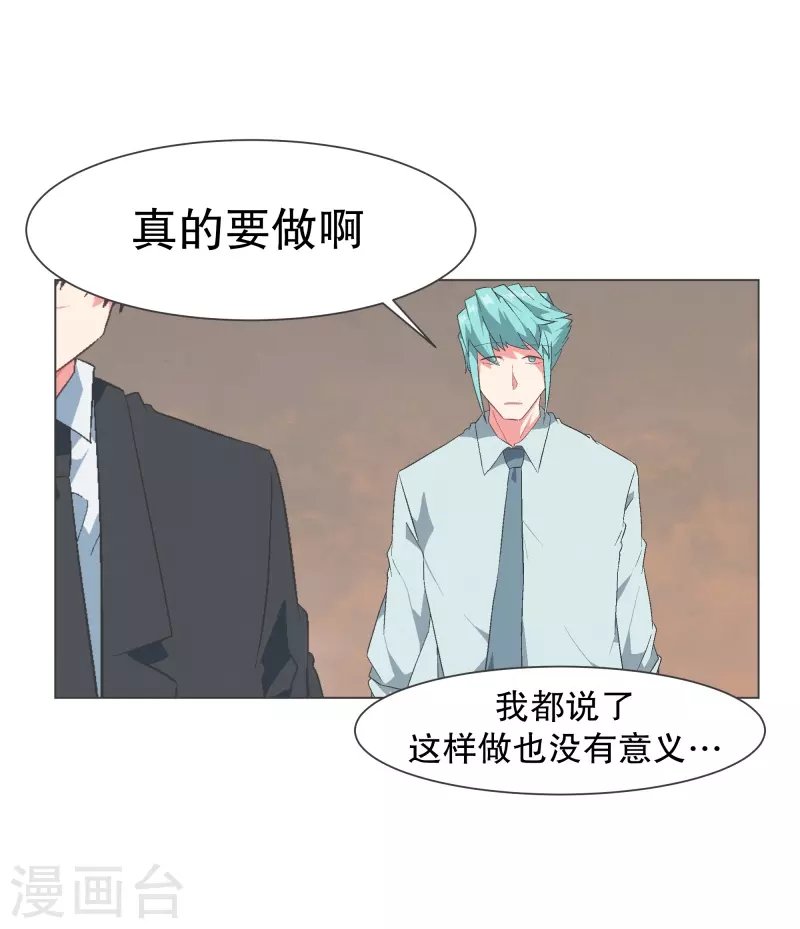 第126话 最后的请求